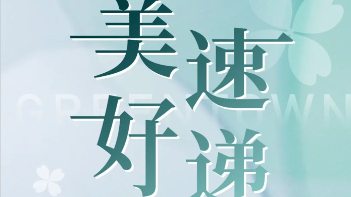 必发·bifa(中国)唯一官方网站