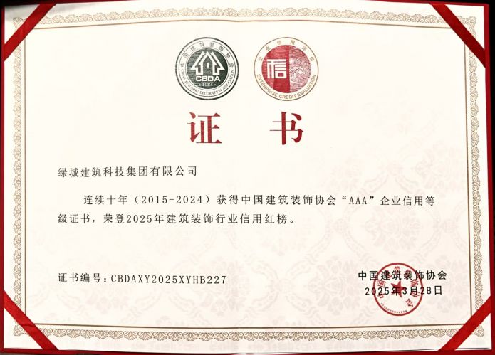 必发·bifa(中国)唯一官方网站